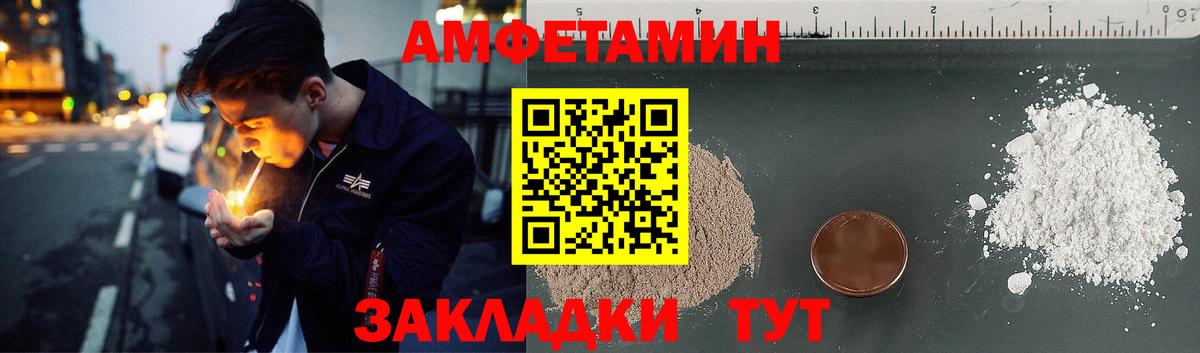 АМФ Розовый  маркетплейс какой сайт  АМФ  Кумертау  Вход с VPN 