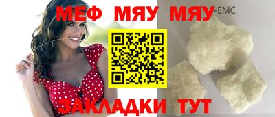 винт Заволжье