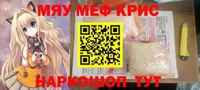 соль ск Жуковский