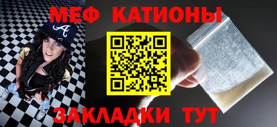 соль ск Жуковский