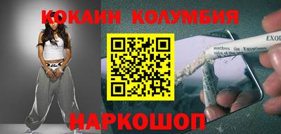 соль ск Жуковский