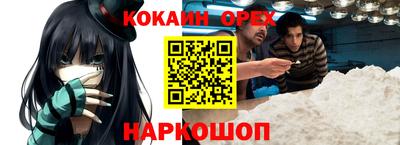 соль ск Жуковский