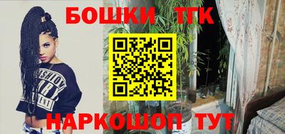 соль ск Жуковский