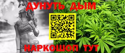 гашишное масло Изобильный