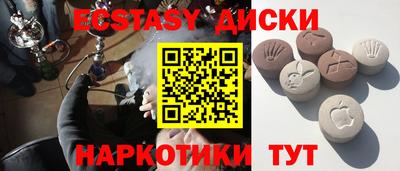 mdpv Заводоуковск
