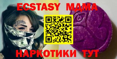mdpv Заводоуковск