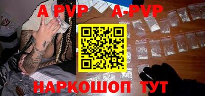 винт Заволжье