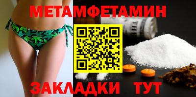 mdma Ипатово