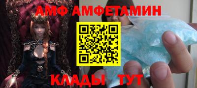 соль ск Жуковский