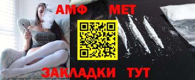 соль ск Жуковский