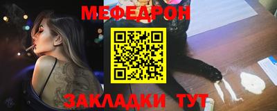 соль ск Жуковский