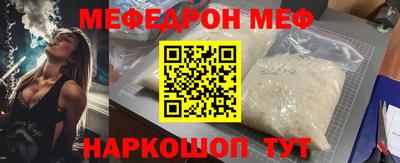соль ск Жуковский