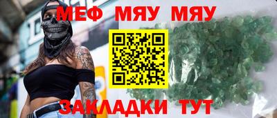 соль ск Жуковский