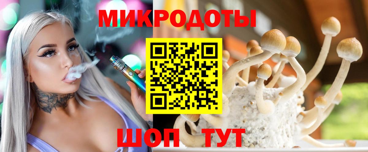 Галлюциногенные грибы MAGIC MUSHROOMS Кумертау