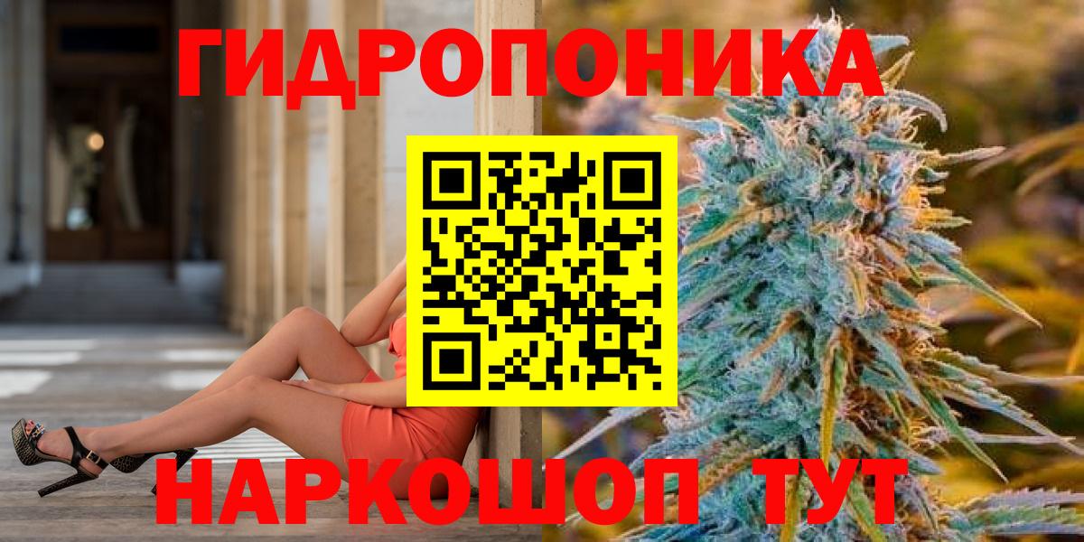 Бошки марихуана LSD WEED  Вход с VPN  Бошки Шишки THC 21%  Кумертау  Канабис SATIVA & INDICA 